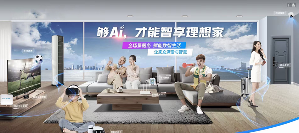 中国移动乐至县移动宽带