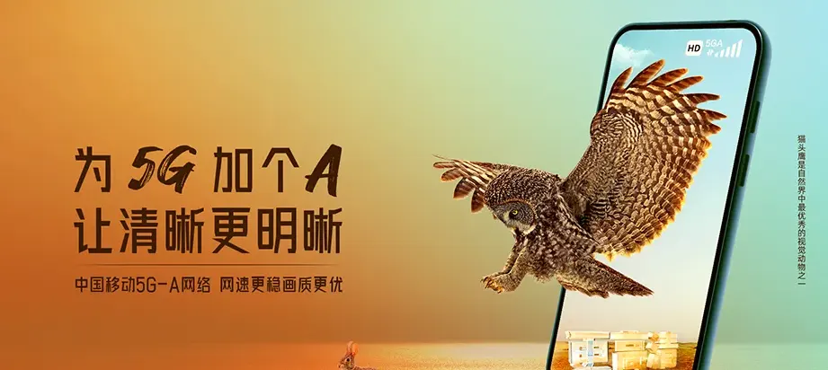 乐至县乐至县通旅镇 移动宽带移动宽带办理资费表