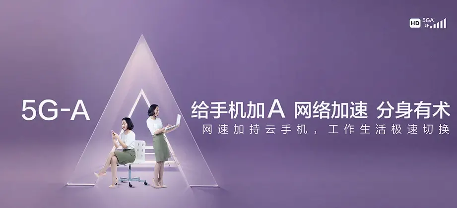 乐至县乐至县大佛镇 移动宽带