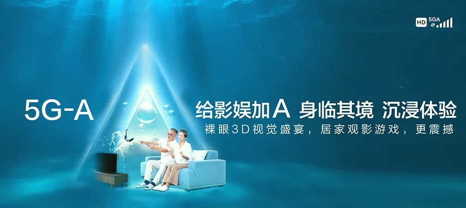 乐至县乐至县良安镇 移动宽带