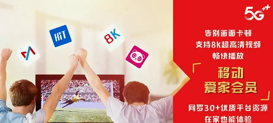 乐至县乐至县童家镇 移动宽带