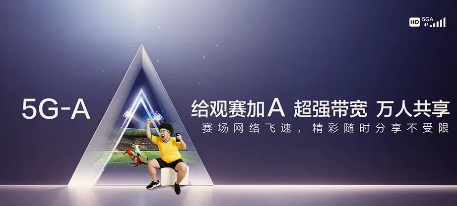 乐至县乐至县东山镇 移动宽带