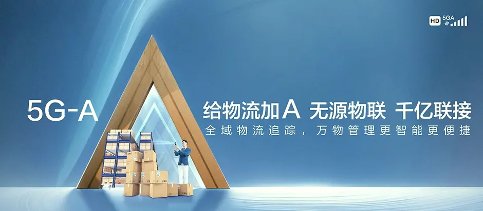 乐至县乐至县中天镇 移动宽带