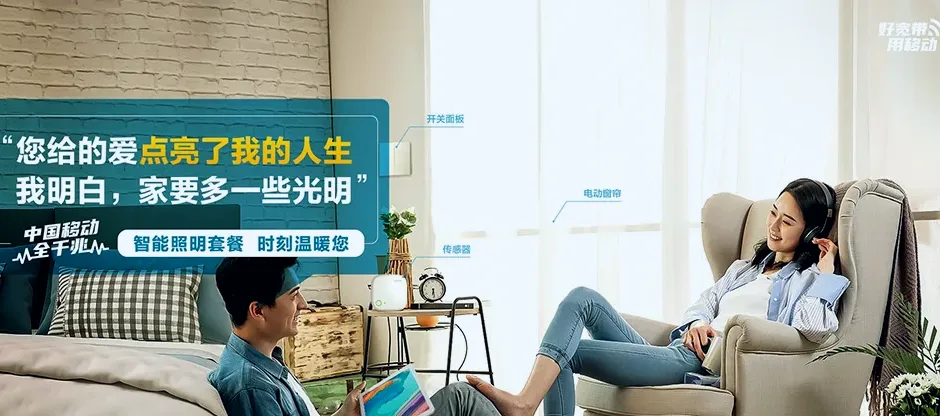 乐至县乐至县回澜镇 移动宽带移动宽带办理资费表